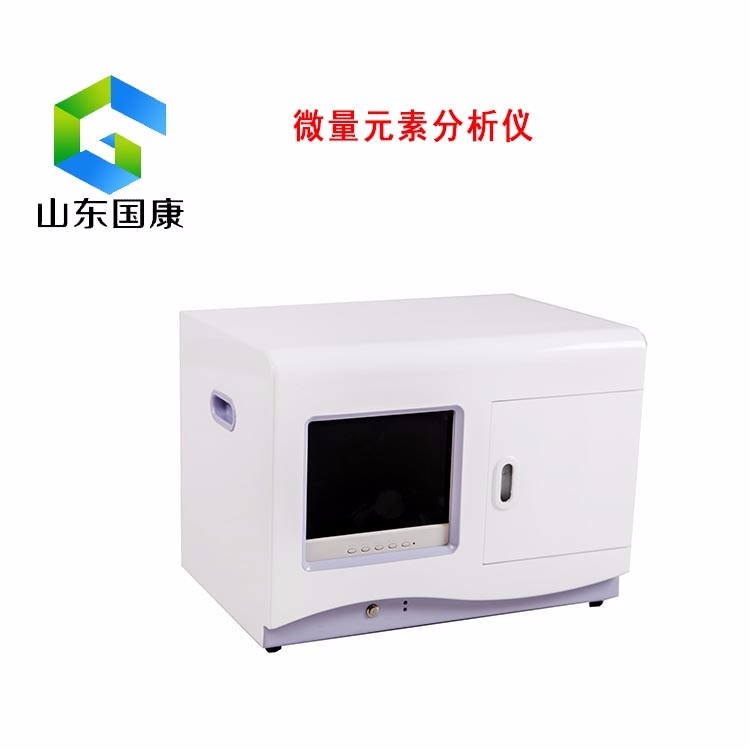 微量元素测试仪品牌 微量元素测试仪品牌