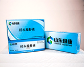 医用草莓视频污免费下载品牌-样本稀释液