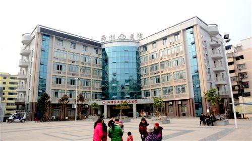 山东国康草莓视频污免费下载合作单位西湖镇卫生院 山东国康草莓视频污免费下载合作单位西湖镇卫生院