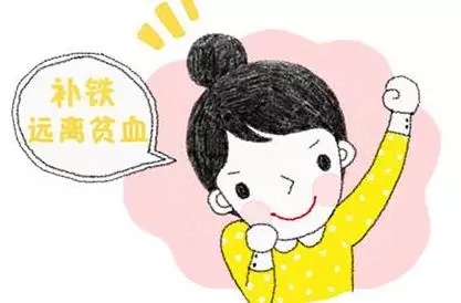 草莓视频APP下载色版简述孕妈为何最缺铁