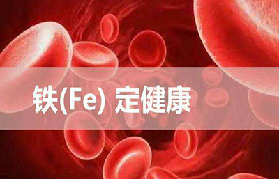 草莓视频APP下载色版厂家介绍微量元素与人类的健康关系 草莓视频APP下载色版厂家介绍微量元素与人类的健康关系