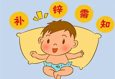 草莓视频APP下载色版告诉你男性补锌有什么好处 草莓视频APP下载色版告诉你男性补锌有什么好处