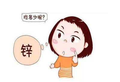 全自动草莓视频APP下载色版厂家儿童补锌过量会怎样 全自动草莓视频APP下载色版厂家儿童补锌过量会怎样