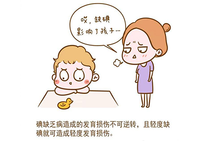 儿童草莓视频污免费下载儿童微量元素缺乏的症状 儿童草莓视频污免费下载儿童微量元素缺乏的症状