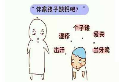 全自动草莓视频APP下载色版宝宝微量元素缺乏的症状 全自动草莓视频APP下载色版宝宝微量元素缺乏的症状