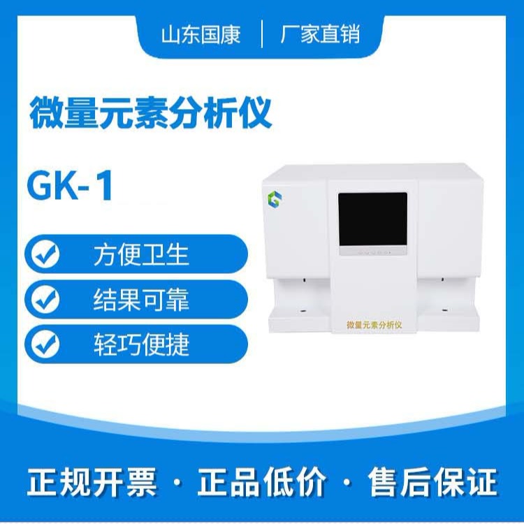 2020/1/4-全自动草莓视频APP下载色版-国康-镉元素对人体的作用有哪些 2020/1/4-全自动草莓视频APP下载色版-国康-镉元素对人体的作用有哪些